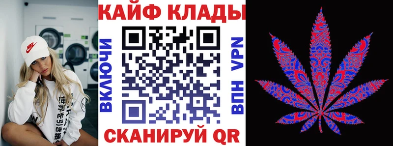 Купить закладку Чишмы Гашиш  Бошки Шишки  Амфетамин  Мефедрон  Cocaine 