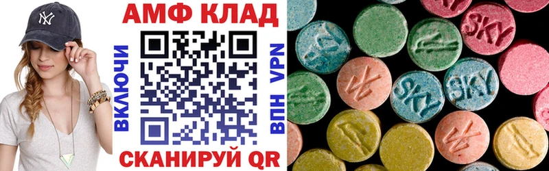 Амфетамин Premium Чишмы
