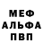 Амфетамин Розовый Orange Sec