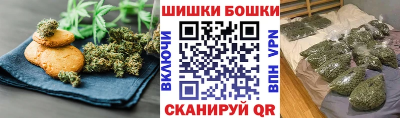 hydra маркетплейс  Чишмы  Печенье с ТГК марихуана 