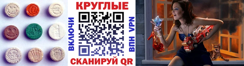 ЭКСТАЗИ 280 MDMA где продают наркотики Чишмы