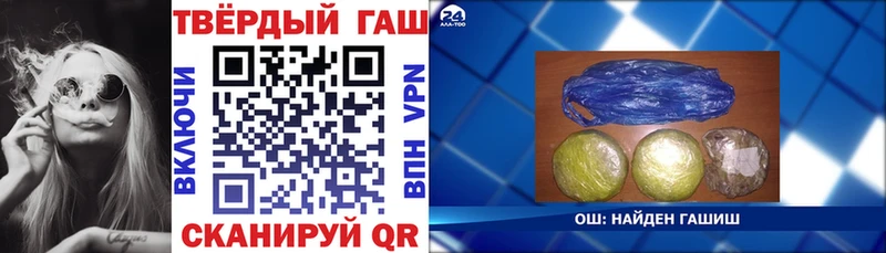 Гашиш Изолятор дарнет шоп Чишмы