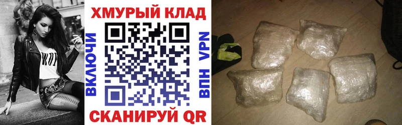 МЕГА ссылки Чишмы Героин белый