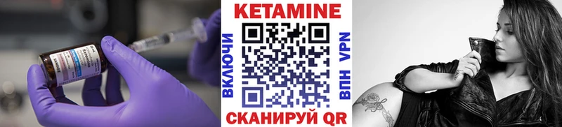 купить наркотики цена  Чишмы  Кетамин VHQ 