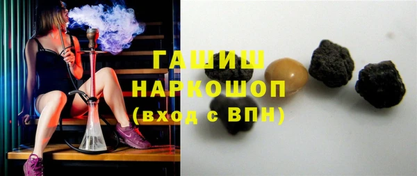 прущий лед Алзамай
