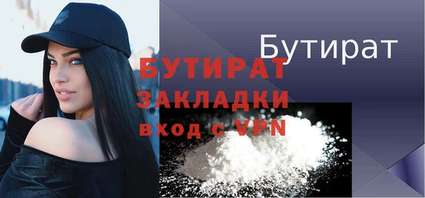 марихуана Абдулино