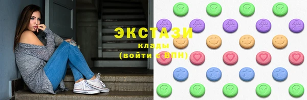 мефедрон VHQ Алексеевка