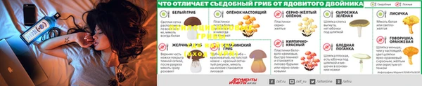 мяу мяу кристалл Абаза