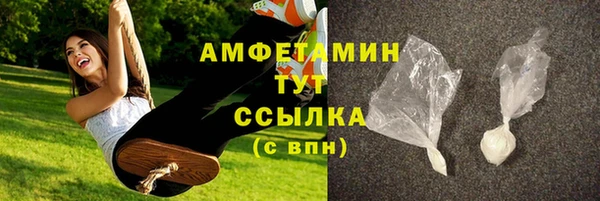 мефедрон VHQ Алексеевка