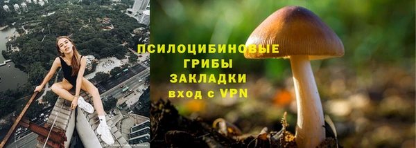 мефедрон VHQ Алексеевка
