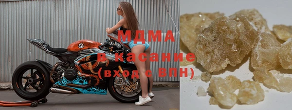 прущий лед Алзамай