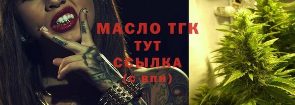мефедрон VHQ Алексеевка