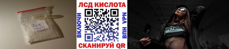 Лсд 25 экстази кислота  сколько стоит  Чишмы 