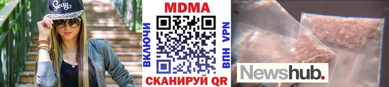 МДМА VHQ  Чишмы 