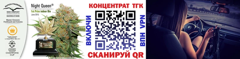 ТГК вейп с тгк  Чишмы 