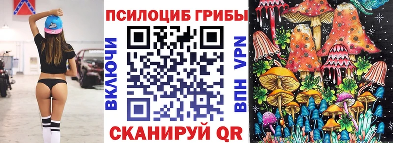 Галлюциногенные грибы MAGIC MUSHROOMS  Чишмы 